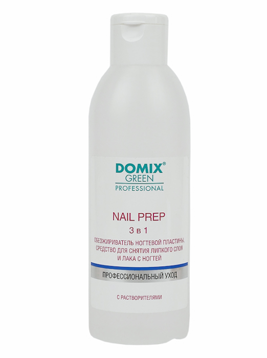 Domix Nail Prep (3 в1) Обезжириватель и средство для снятия липкого слоя 200 мл.
