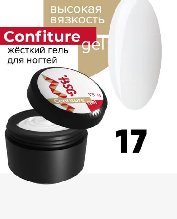 Жёсткий гель для наращивания Konfityur ВЫСОКАЯ ВЯЗКОСТЬ №017, 13 г