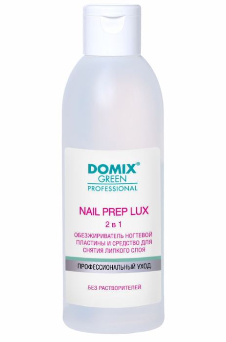 Domix Nail Prep LUX (2 в1) Обезжириватель и средство для снятия липкого слоя 200 мл.