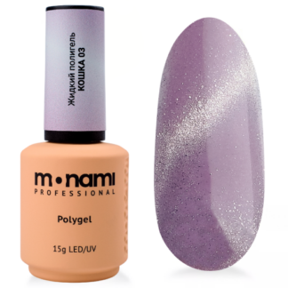 Monami, Liquid PolyGel Кошка №3,15 г