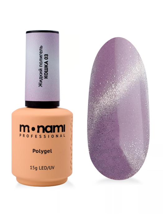 Monami, Liquid PolyGel Кошка №3,15 г