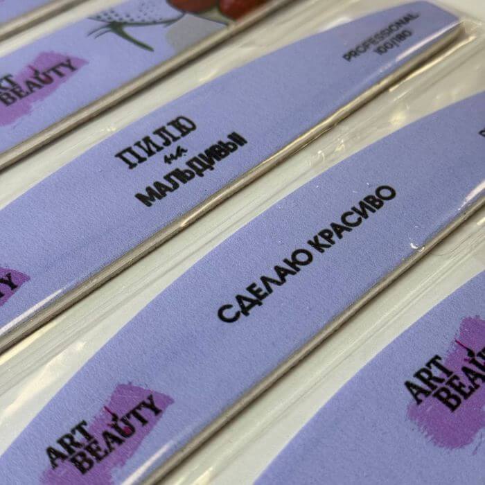 Пилка Art Beauty фиолетовая с керамическим напылением 100/180гр — изображение 3