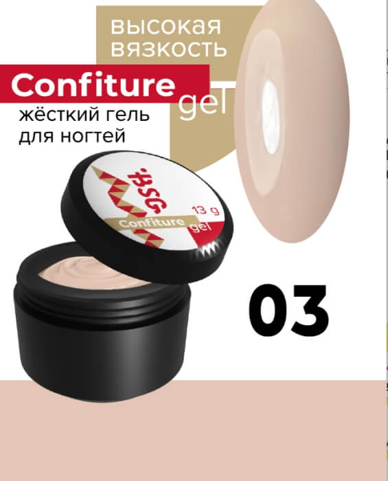 Жёсткий гель для наращивания Konfityur ВЫСОКАЯ ВЯЗКОСТЬ №003, 13 г