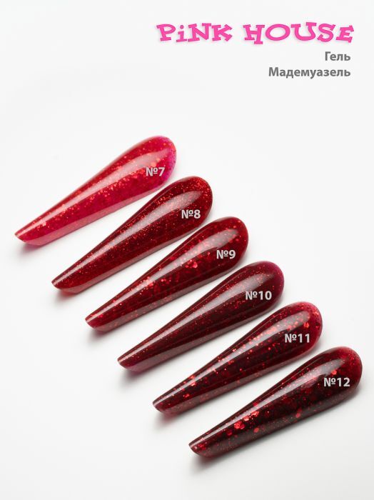 Pink House Гель Мадемуазель 09, 15ml