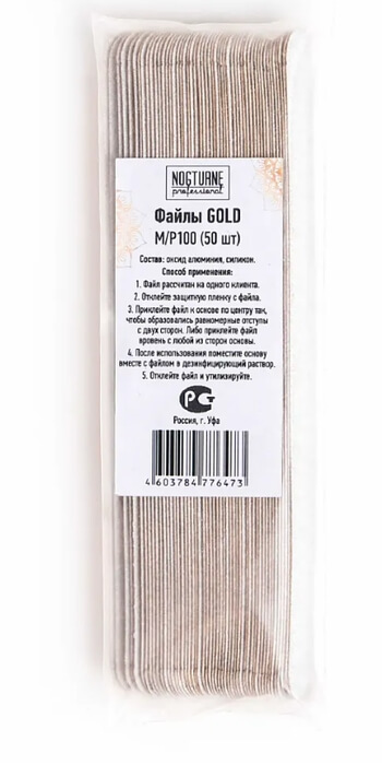 Nogturne Файлы на основу M/gold/P100