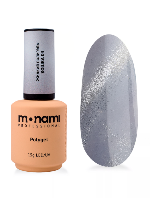 Monami, Liquid PolyGel Кошка №4,15 г