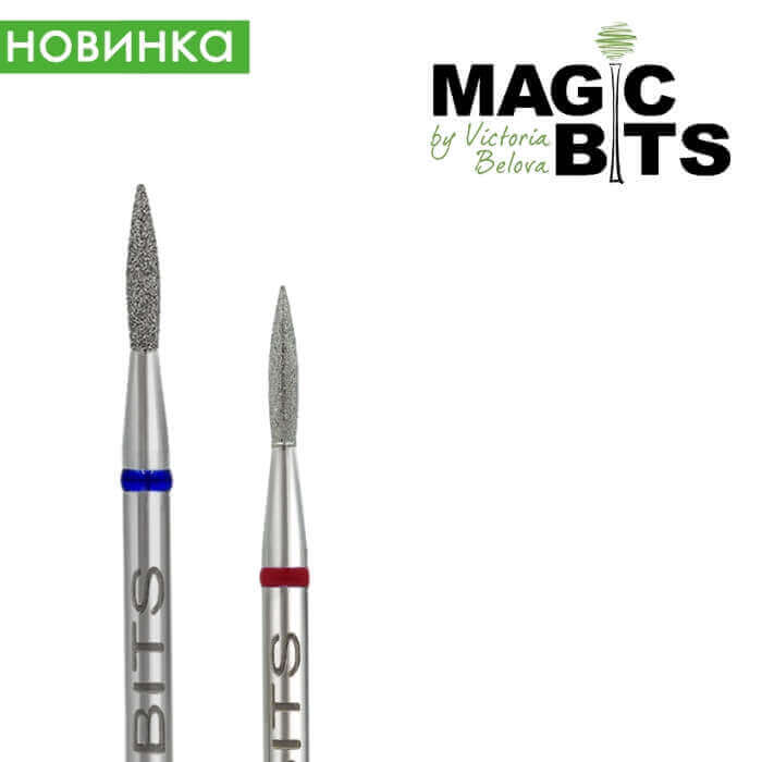 Magicbits Фреза Алмазное пламя 1.6мм ОСТРЫЙ кончик (Абразивность:Мягкая)