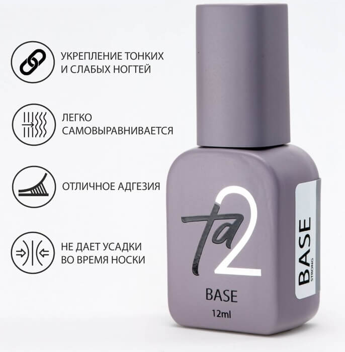 Ta2 BASE STRONG 12ml