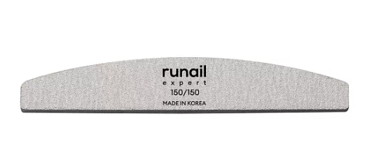 Пилка Runail №9368 150/150гр 1 шт