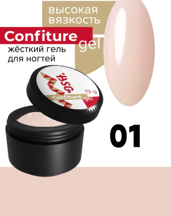 Жёсткий гель для наращивания Konfityur ВЫСОКАЯ ВЯЗКОСТЬ №001, 13 г