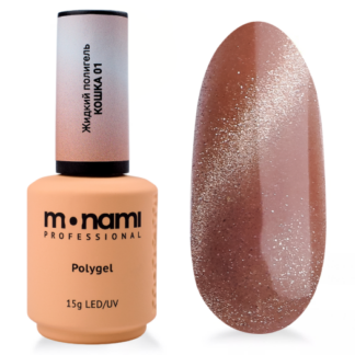 Monami, Liquid PolyGel Кошка №1,15 г