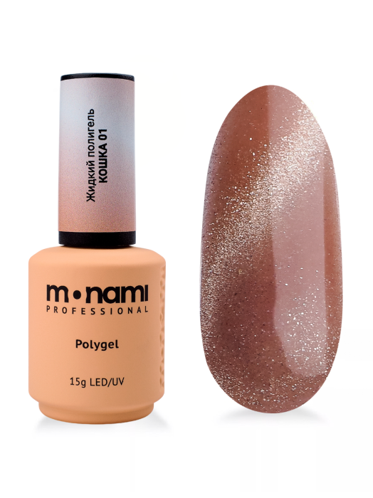 Monami, Liquid PolyGel Кошка №1,15 г
