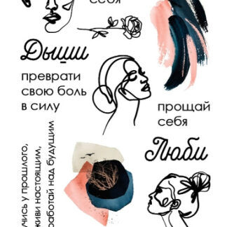 Татуировка Milv 212