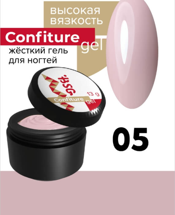 Жёсткий гель для наращивания Konfityur ВЫСОКАЯ ВЯЗКОСТЬ №005, 13 г