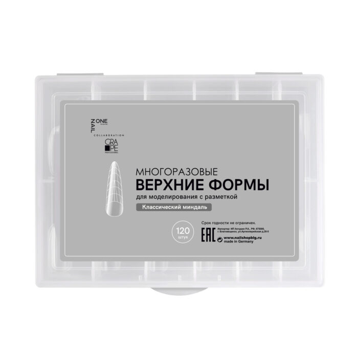 Верхние формы OneNail&Grape Классический миндаль (120 шт.)