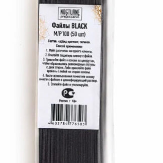 Nogturne Файлы на основу M/black/P100