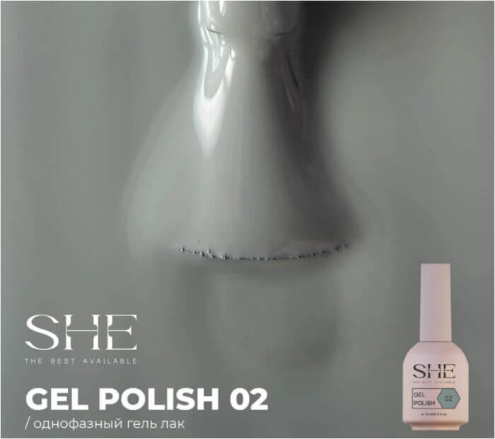 Гель-лак SHE ONE STEP 02, 10ml