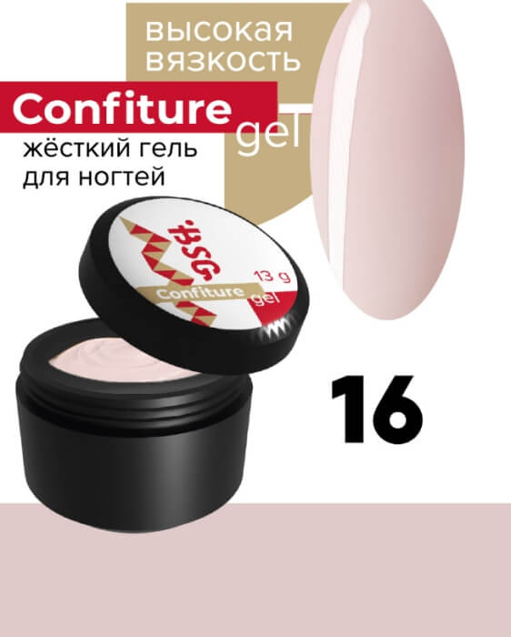 Жёсткий гель для наращивания Konfityur ВЫСОКАЯ ВЯЗКОСТЬ №016, 13 г