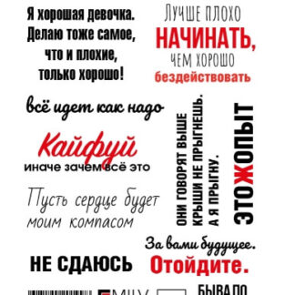 Татуировка Milv 372