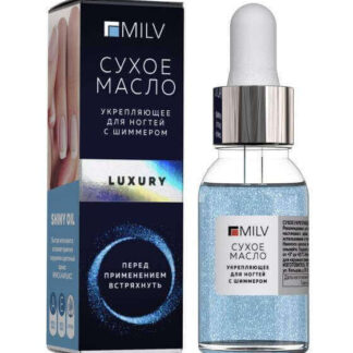 Milv, Сухое укрепляющее масло для ногтей с шиммером «Luxury», 15 мл.