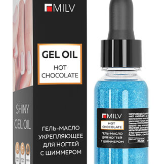 Milv, укрепляющее масло для ногтей со смолой мастикового дерева "HOT CHOCOLATE" 15мл