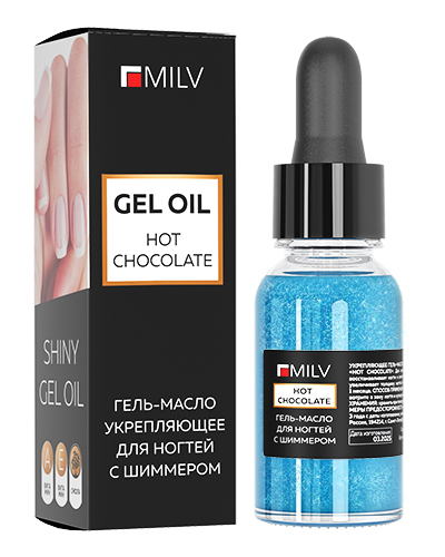 Milv, укрепляющее масло для ногтей со смолой мастикового дерева "HOT CHOCOLATE" 15мл