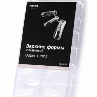 Верхние формы ruNail с разметкой, 100 шт., №4477