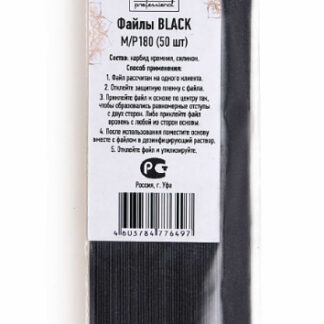 Nogturne Файлы на основу M/black/P180