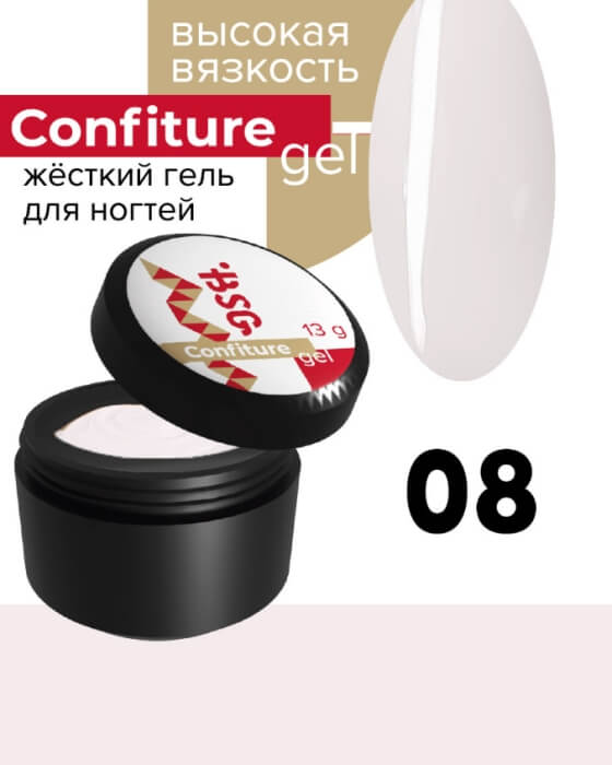 Жёсткий гель для наращивания Konfityur ВЫСОКАЯ ВЯЗКОСТЬ №008, 13 г