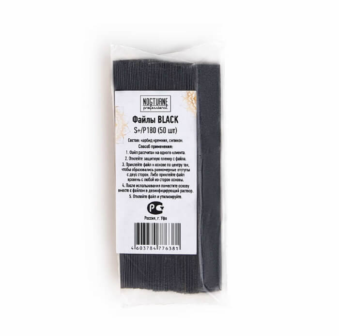 Nogturne Файлы на основу S+/black/P180