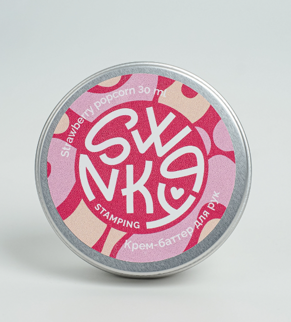Swanky Stamping Крем-баттер для рук Strawberry Popcorn 30мл